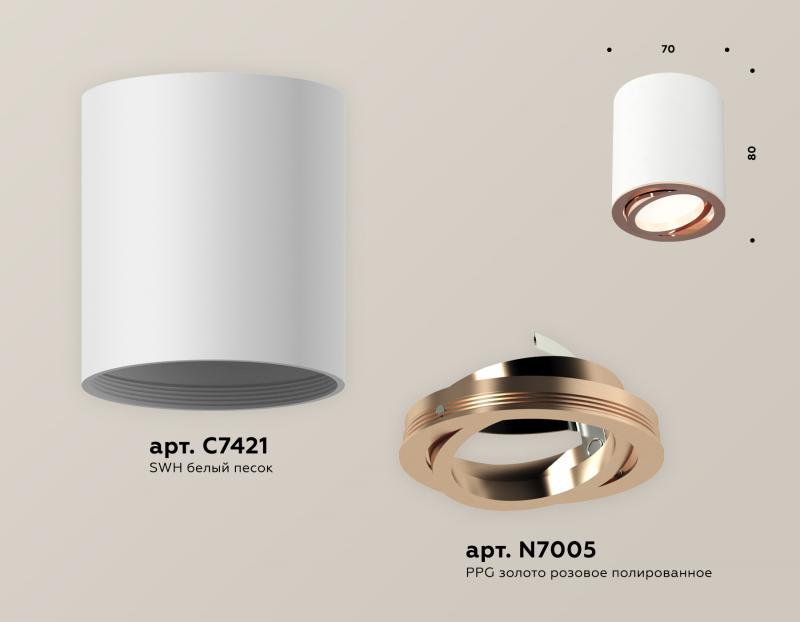 Потолочный светильник Ambrella Light Techno Spot XS7421004 (C7421, N7005)