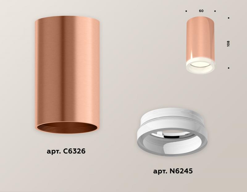 Потолочный светильник Ambrella Light Techno Spot XS6326020 (C6326, N6245)