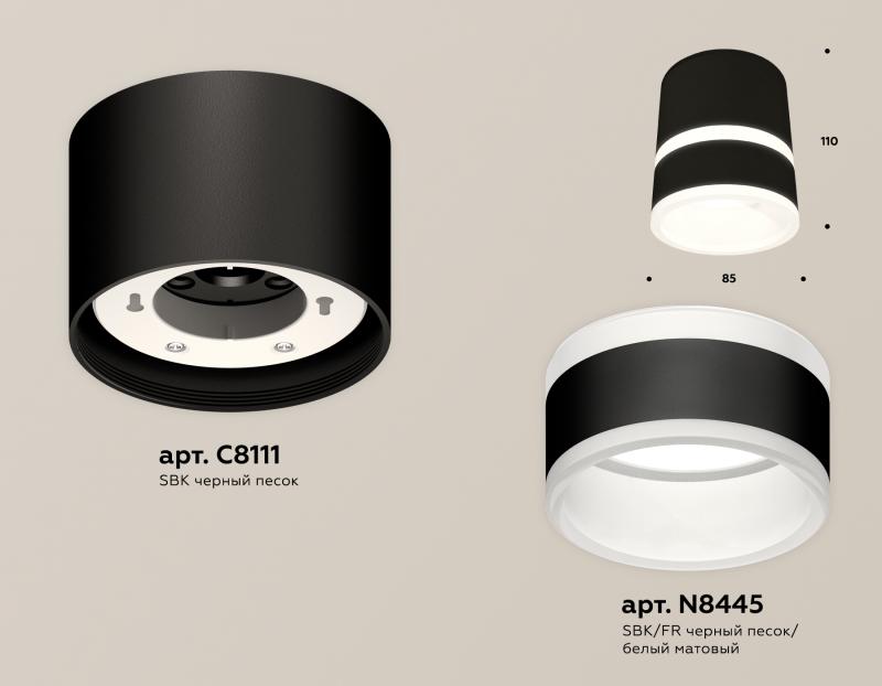 Потолочный светильник Ambrella Light Techno Spot XS8111005 (C8111, N8445)