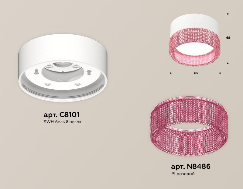 Потолочный светильник Ambrella Light Techno Spot XS8101032 (C8101, N8486)