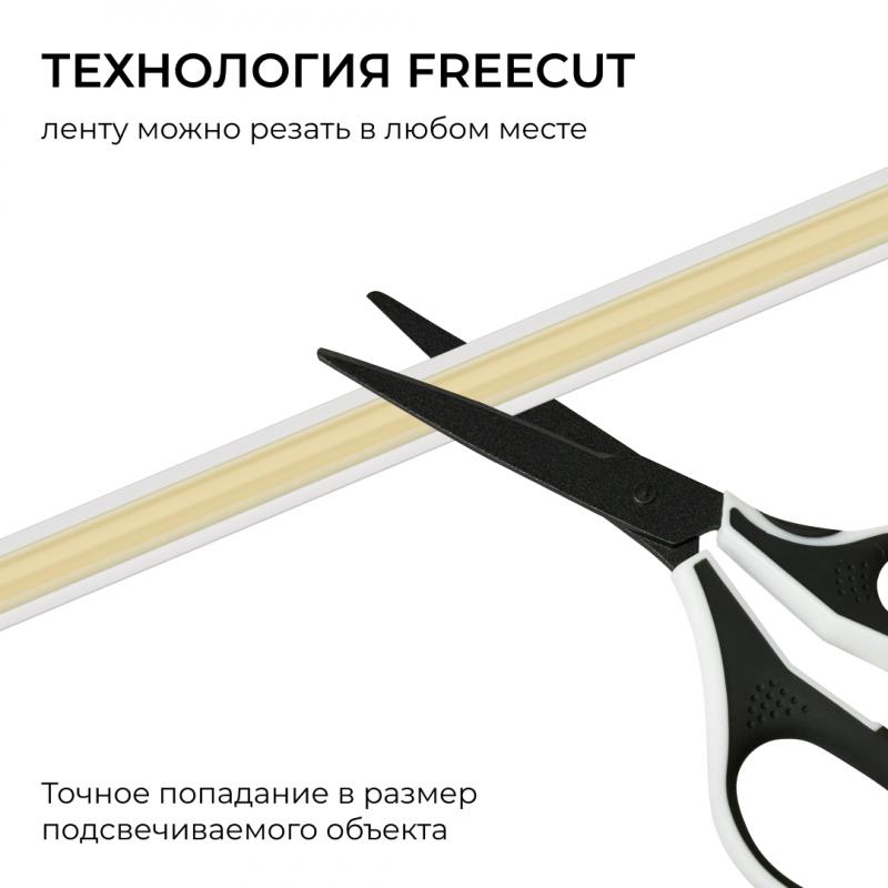 Светодиодная лента Apeyron Free Cut 24В, 10 Вт/м, 600 лм/м, 3000К, COB, 528 д/м, CRI90+, IP67, 5м 00-407