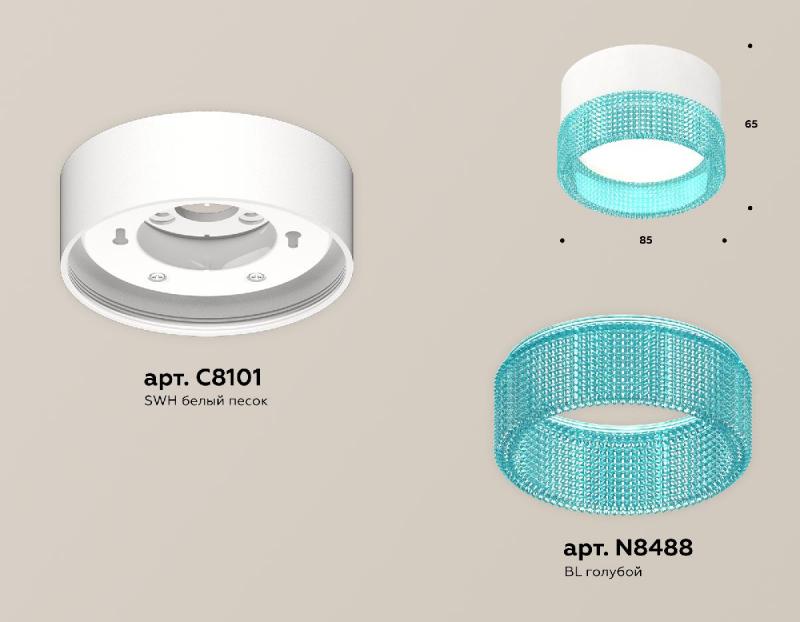 Потолочный светильник Ambrella Light Techno Spot XS8101033 (C8101, N8488)