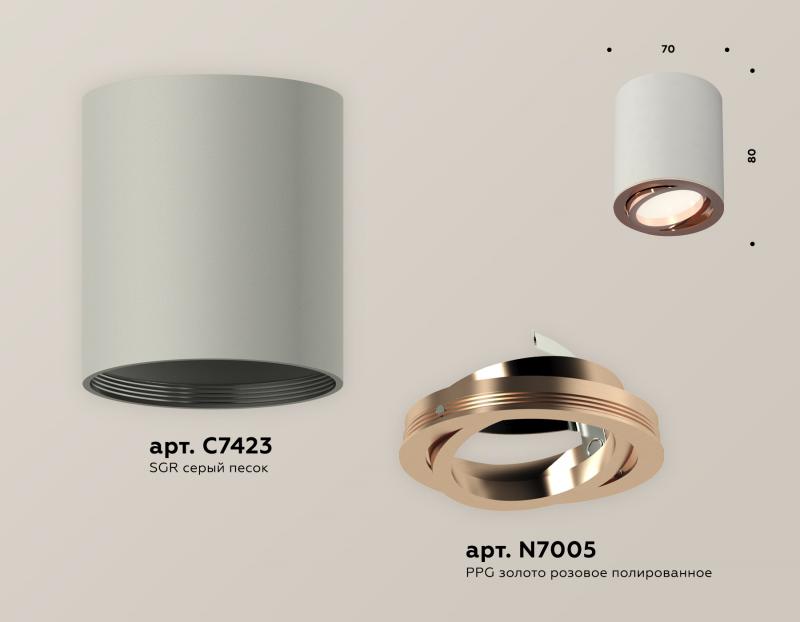 Потолочный светильник Ambrella Light Techno Spot XS7423023 (C7423, N7005)