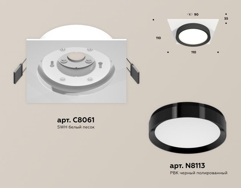 Встраиваемый светильник Ambrella Light Techno Spot XC8061002 (C8061, N8113)
