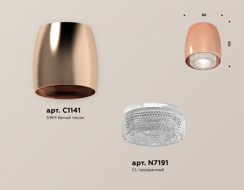 Потолочный светильник Ambrella Light Techno Spot XS1144010 (C1144, N7191)