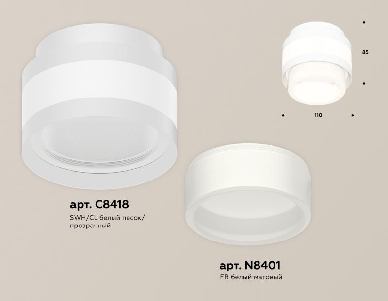 Потолочный светильник Ambrella Light Techno Spot XS8418001 (C8418, N8401)