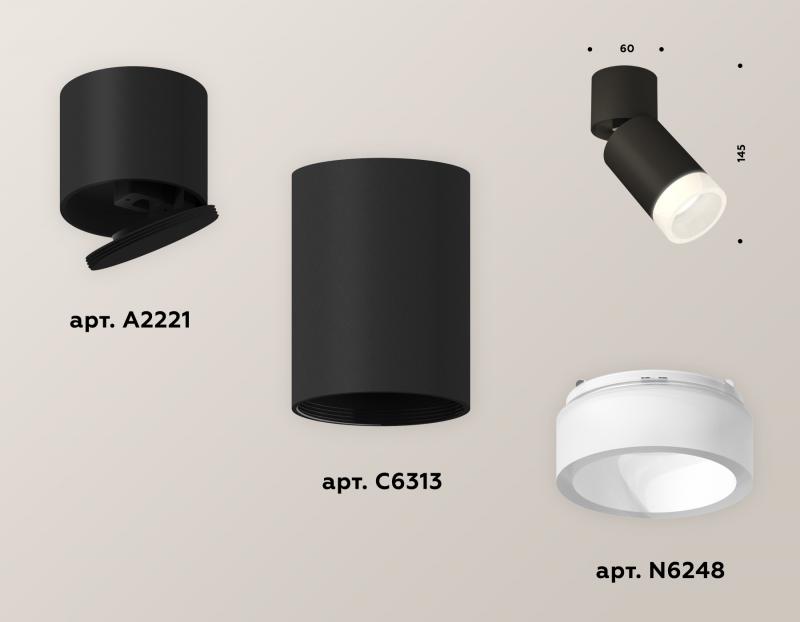 Спот Ambrella Light Techno Spot XM6313082 (A2221, C6313, N6248)