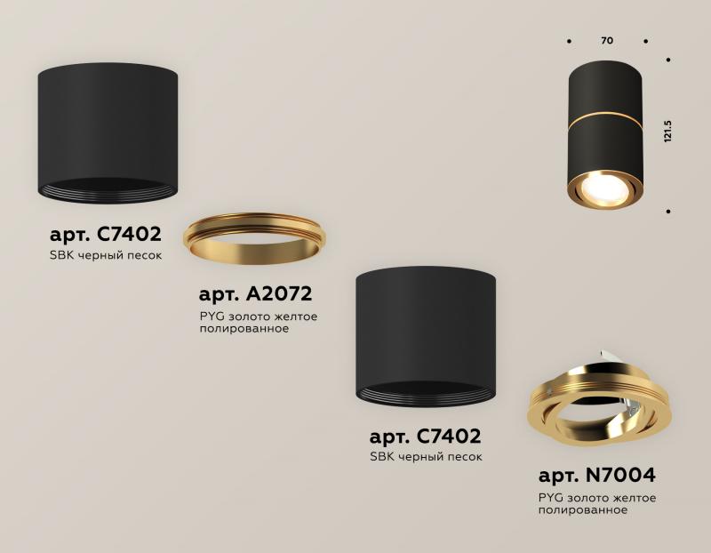 Потолочный светильник Ambrella Light Techno Spot XS7402180 (C7402, A2072, C7402, N7004)