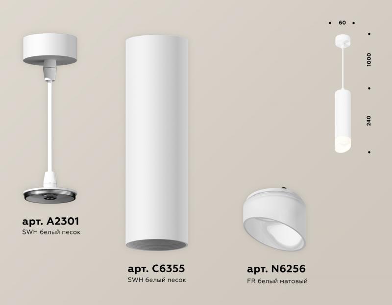 Подвесной светильник Ambrella Light Techno Spot XP6355004 (A2301, C6355, N6256)