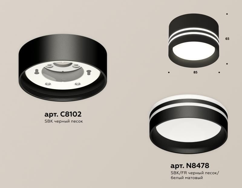 Потолочный светильник Ambrella Light Techno Spot XS8102021 (C8102, N8478)