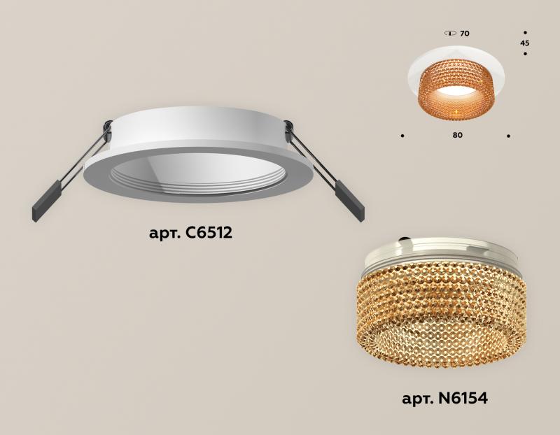 Встраиваемый светильник Ambrella Light Techno Spot XC6512044 (C6512, N6154)