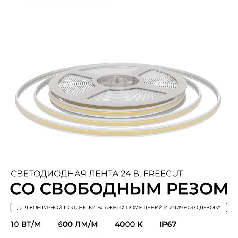 Светодиодная лента Apeyron Free Cut 24В, 10 Вт/м, 600 лм/м, 4000К, COB, 528 д/м, CRI90+, IP67, 5м 00-408