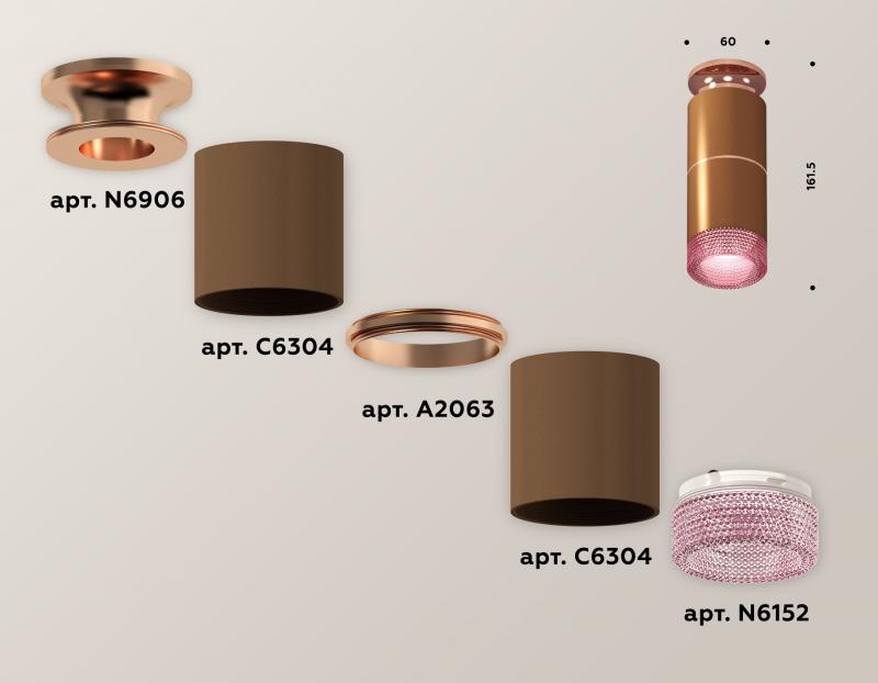 Потолочный светильник Ambrella Light Techno Spot XS6304211 (N6906, C6304, A2063, C6304, N6152)
