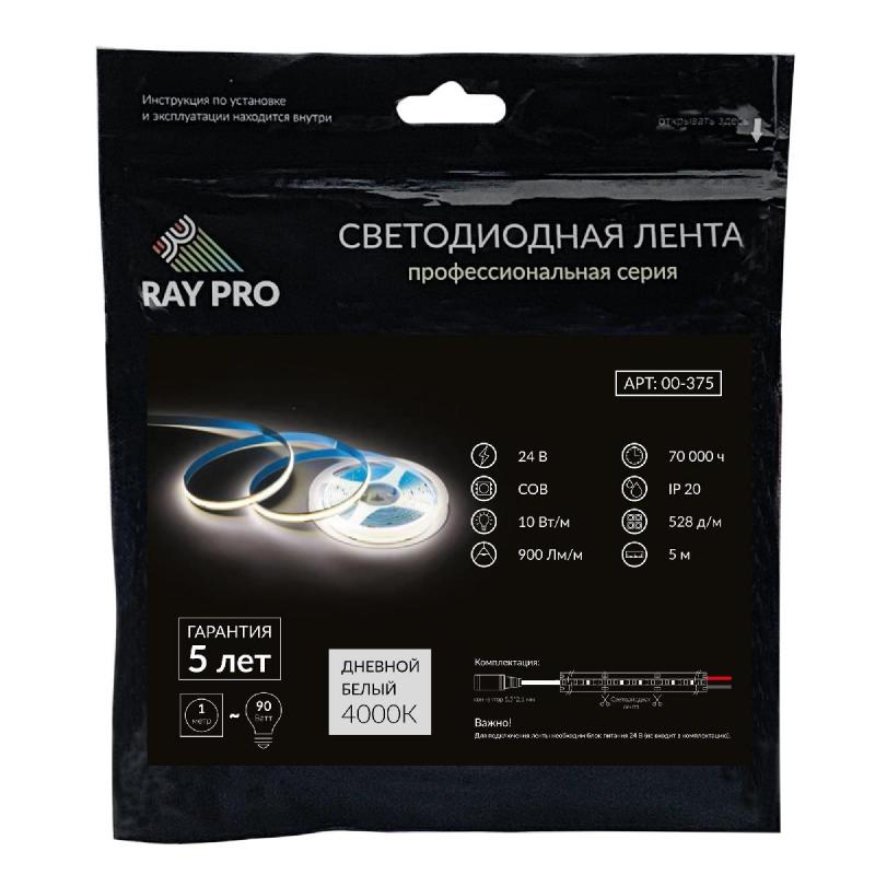 Светодиодная лента Apeyron 24В 10Вт/м COB, 528д/м IP20 900Лм/м 5м 4000К 00-375