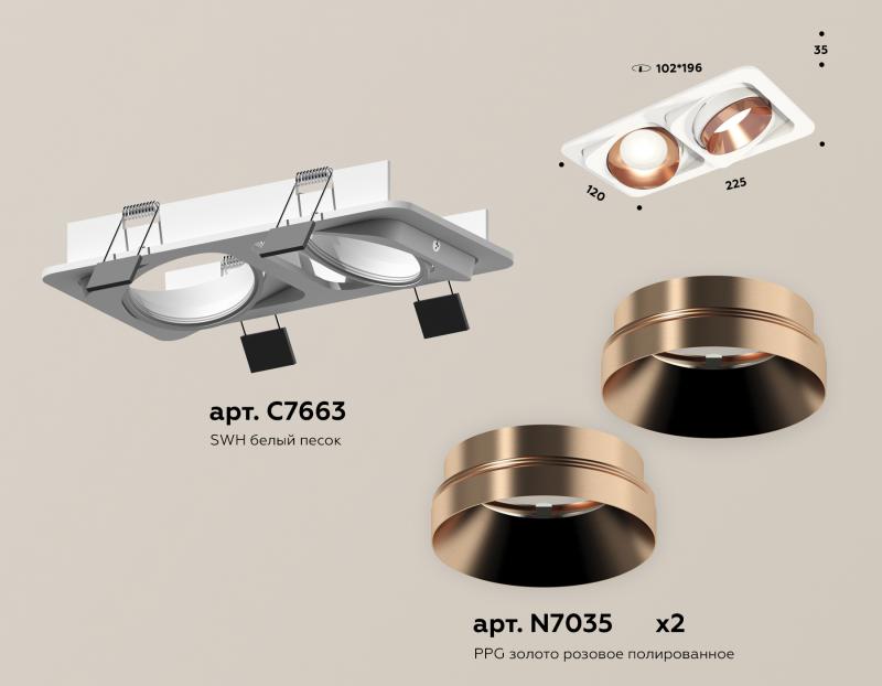 Встраиваемый светильник Ambrella Light Techno Spot XC7663025 (C7663, N7035)