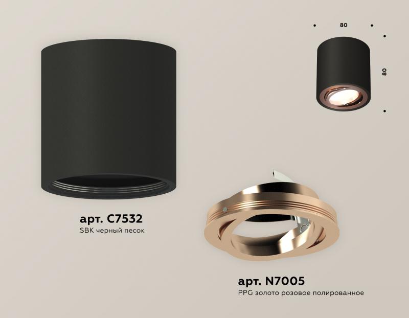 Потолочный светильник Ambrella Light Techno Spot XS7532005 (C7532, N7005)